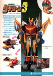 daitarn 3 modellino